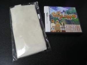 箱庭生活 ひつじ村DS